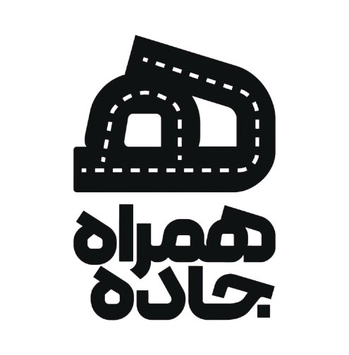 همراه جاده